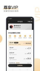 英雄联盟竞猜app